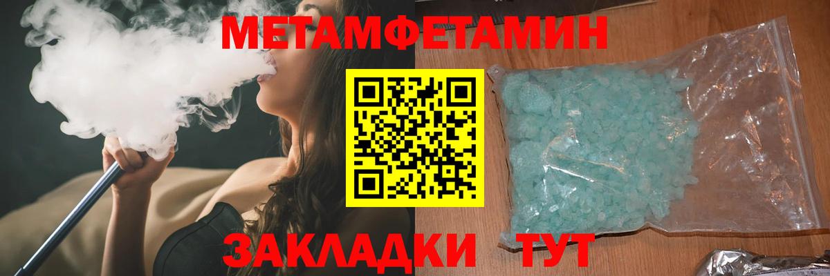 Амфетамин  АМФЕТАМИН 98%  KRAKEN tor  Вязьма  Вход с VPN 