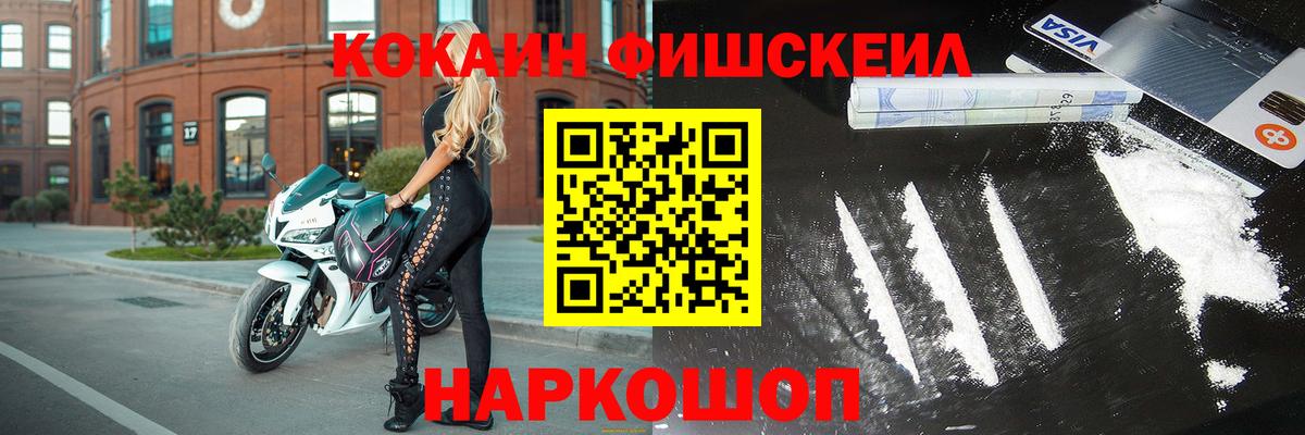 COCAIN 99% Вязьма