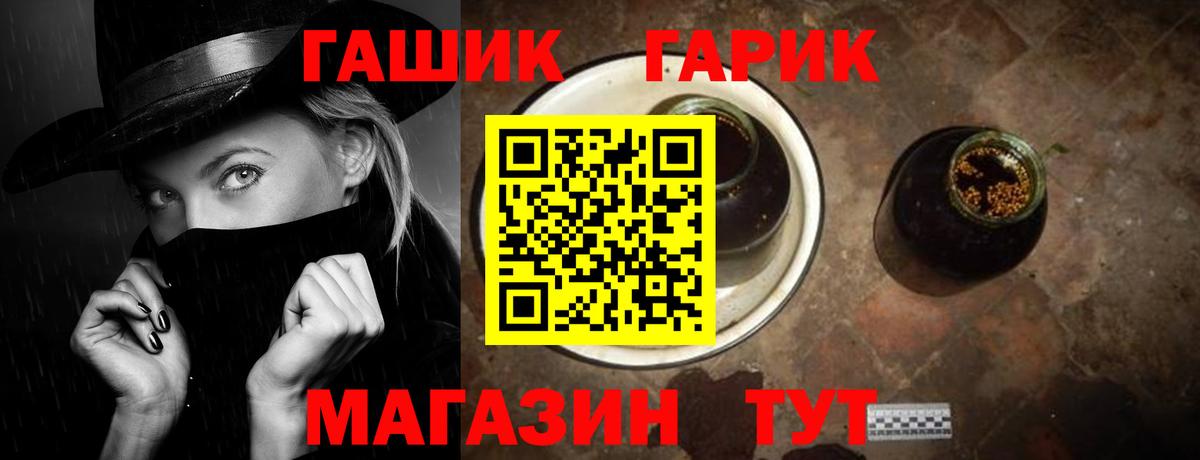 ГАШИШ ice o lator  ГАШ  Вход с VPN  Вязьма  Гашиш хэш 