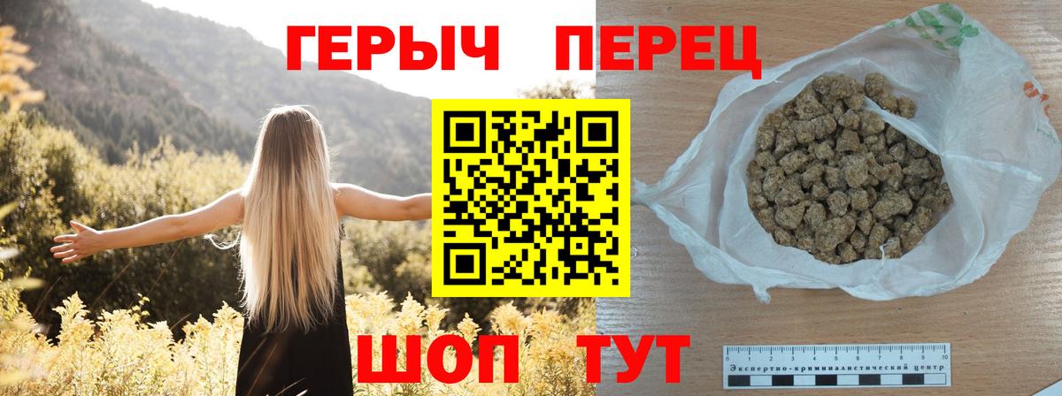 Героин VHQ Вязьма