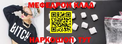 скорость mdpv Апшеронск
