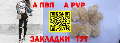 скорость mdpv Апшеронск