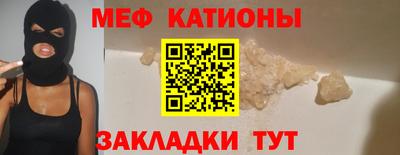 скорость mdpv Апшеронск