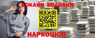 бошки Апрелевка