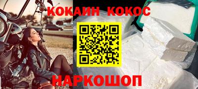 бошки Апрелевка