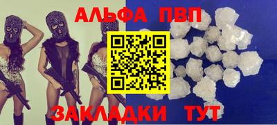 бошки Апрелевка