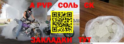 скорость mdpv Апшеронск