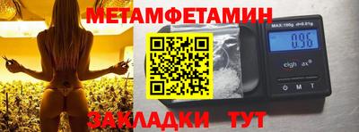 бошки Апрелевка