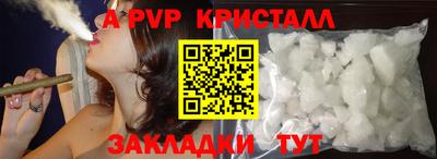 бошки Апрелевка
