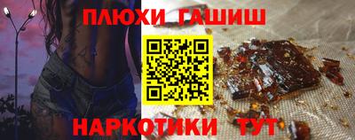 бошки Апрелевка