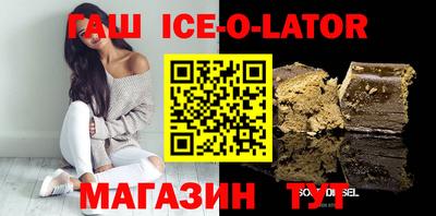 бошки Апрелевка