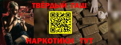 трава Бугуруслан