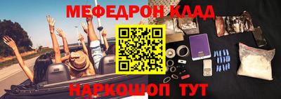 скорость mdpv Апшеронск