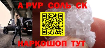 скорость mdpv Апшеронск