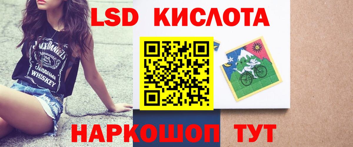 ЛСД экстази ecstasy  LSD-25 экстази ecstasy  Вход с VPN  Вязьма 