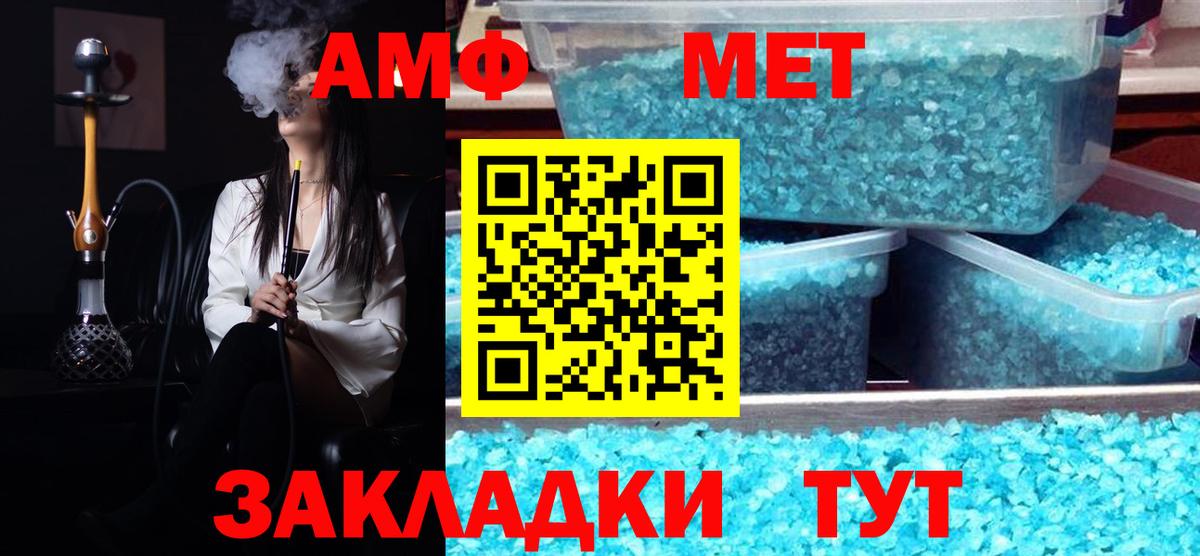 Вязьма  Первитин пудра  Первитин  Вход с VPN 