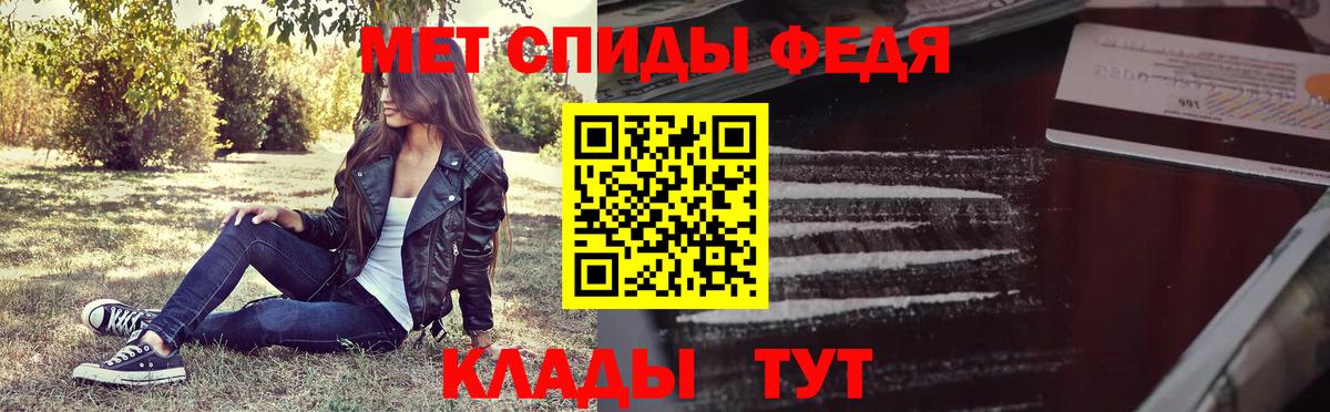 БУТИРАТ Вязьма
