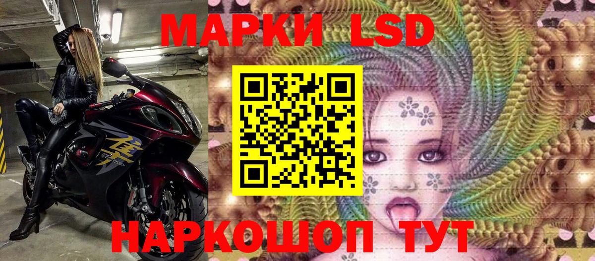 Марки NBOMe 1,5мг  Марки 25I-NBOMe  Марки NBOMe 1,5мг  Вязьма  Вход с VPN 
