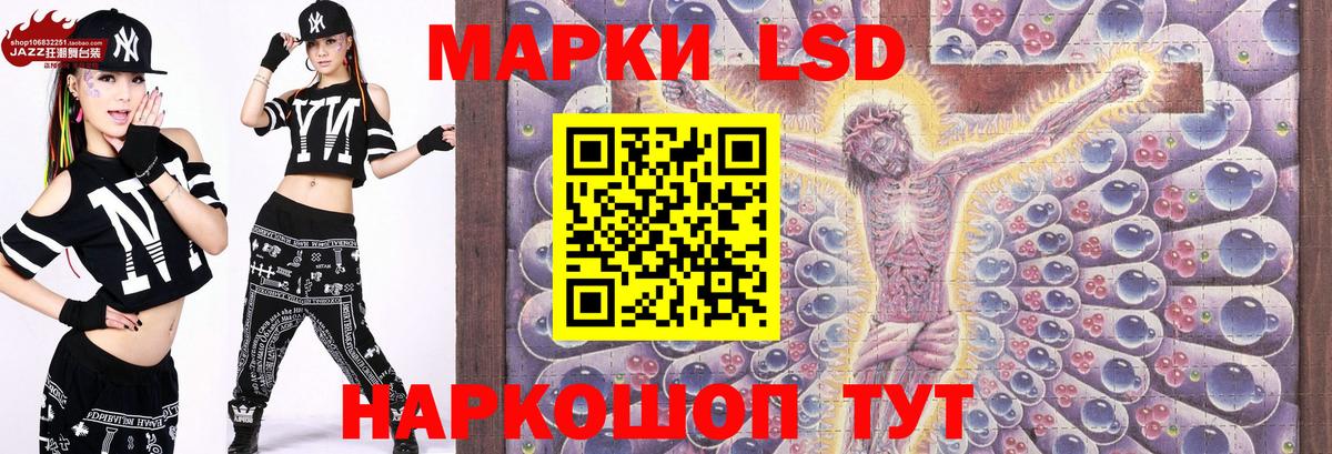 Марки N-bome 1500мкг Вязьма