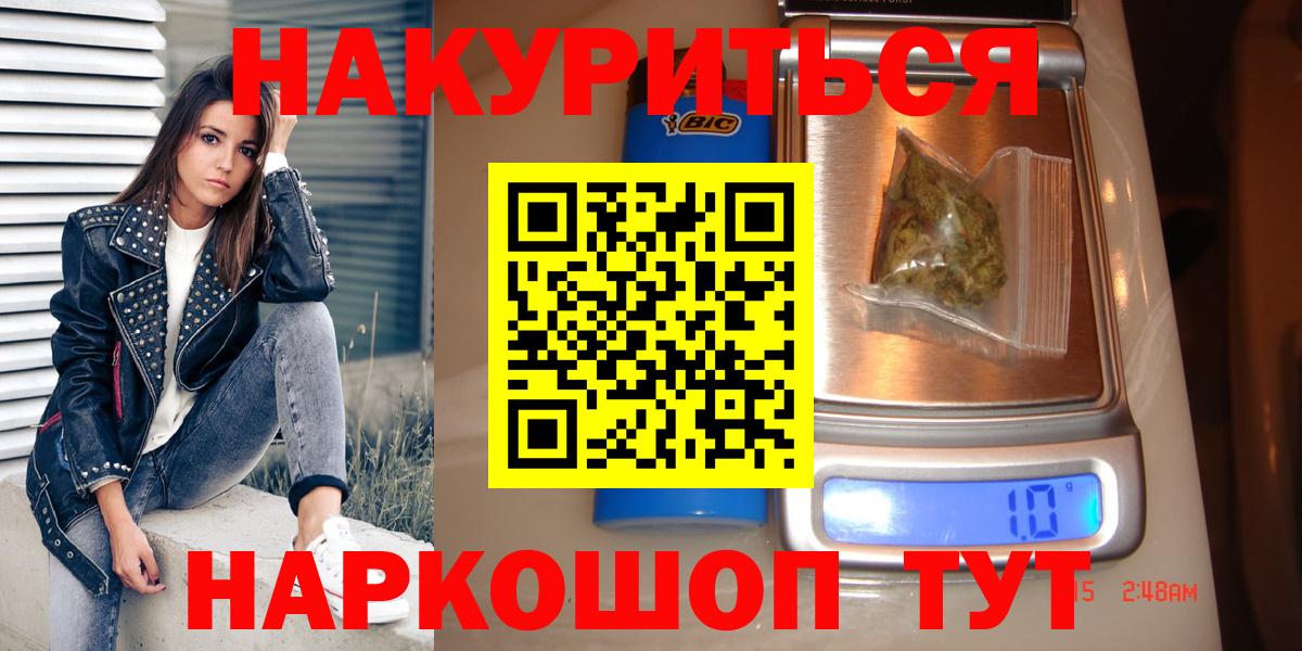 Шишки марихуана Ganja Вязьма